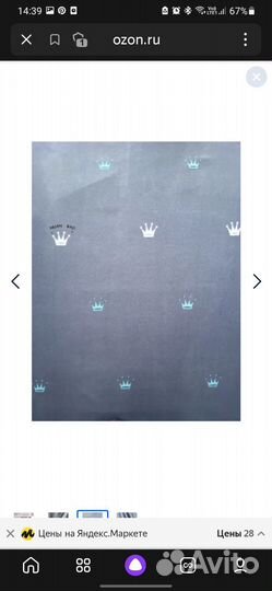 Пододеяльник 145 полисатин