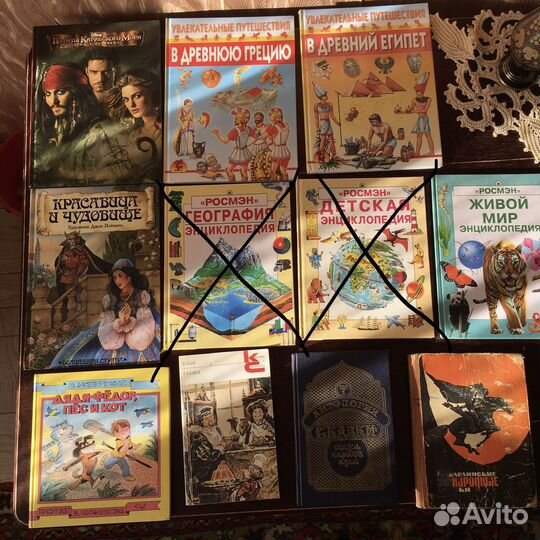 Детские познавательные книги