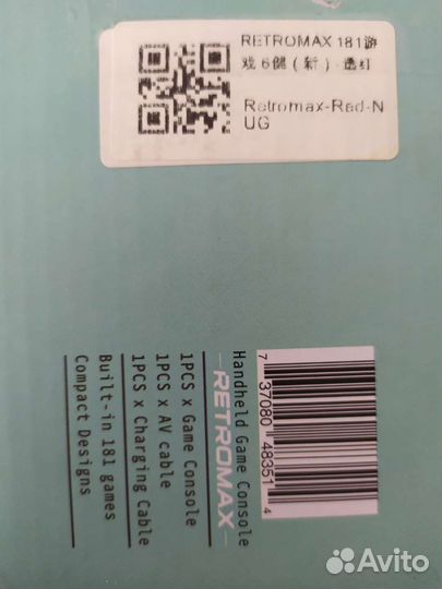 Retromax игровая консоль