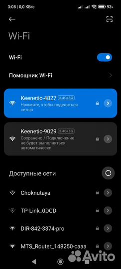 Keenetic Giga KN-1010