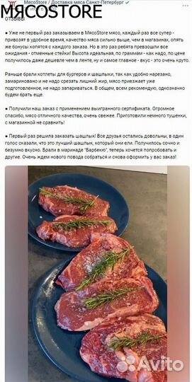 Мясо свинина оптом