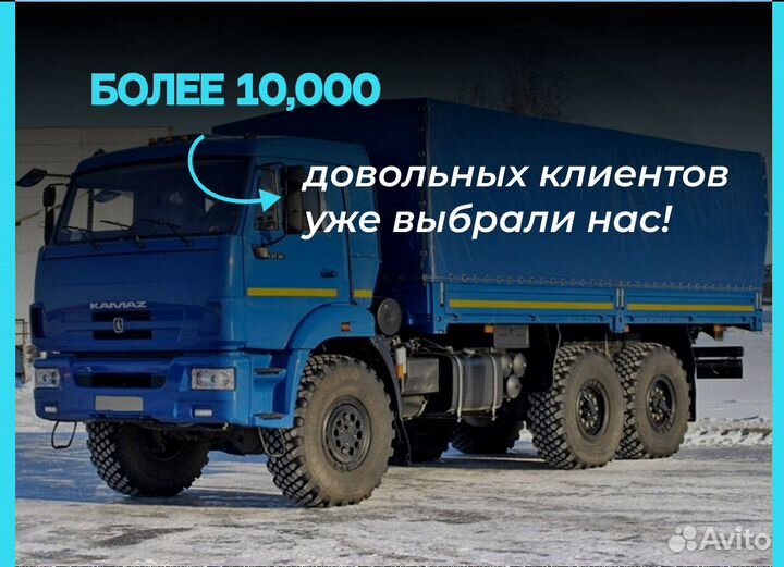 Тент на фуру