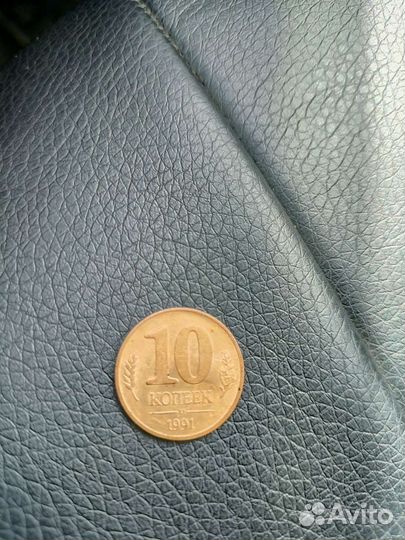 Коллекция монет СССР