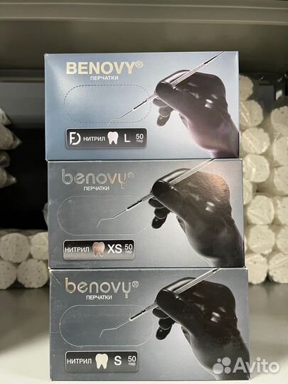 Перчатки медицинские