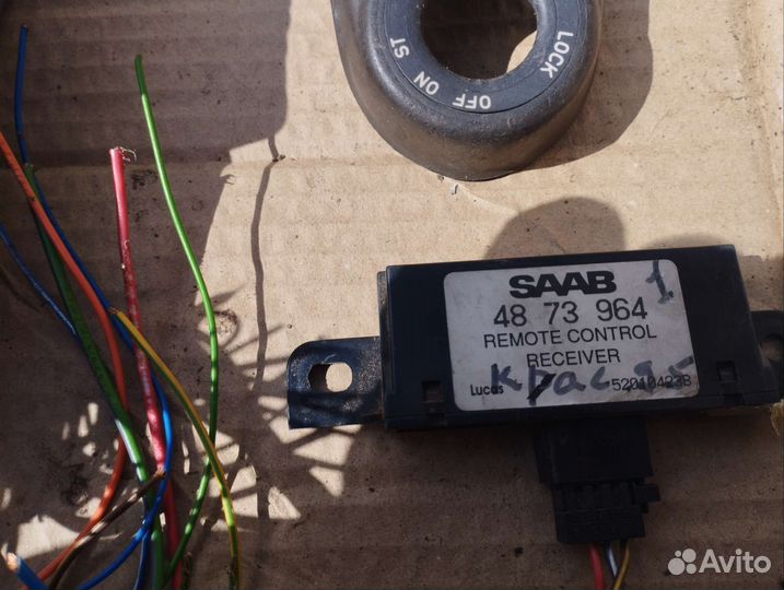 Замок зажигания Сааб 9-5