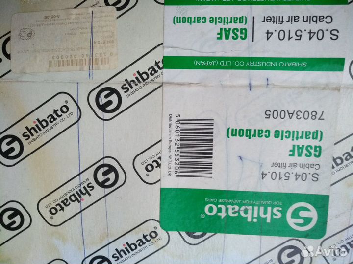 Угольный салонный фильтр shibato 7803A005