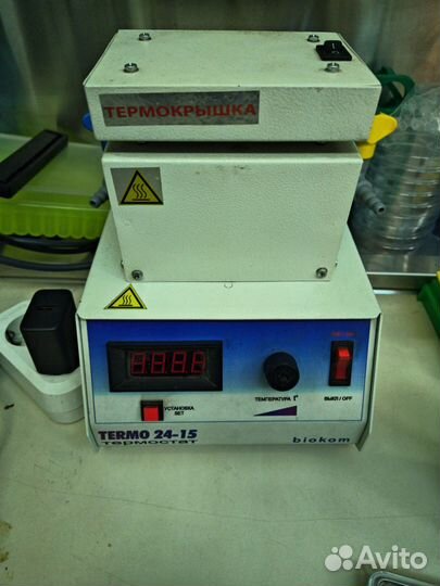 Термостат твердотельный