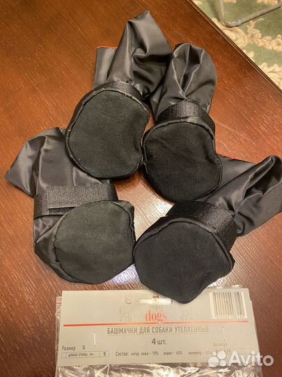 Ботинки для собак утеплённые 