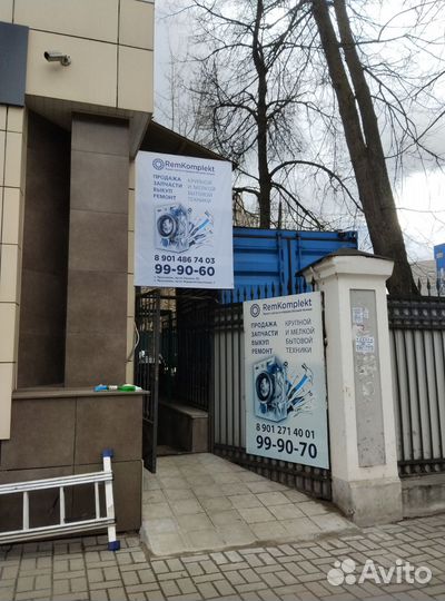 Аренда холодильного оборудования