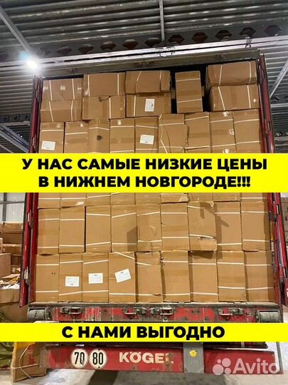 Велосипед литье MDS