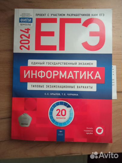 Учебная литература