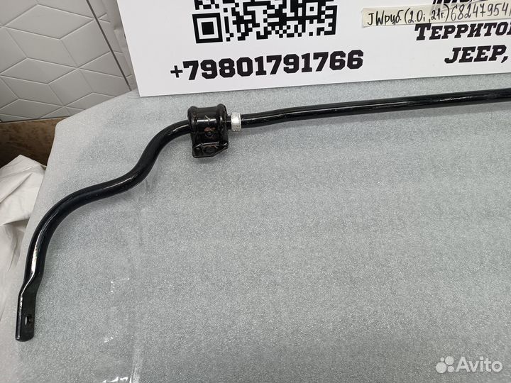 Стабилизатор задний Jeep Wrangler Rubicon 2021
