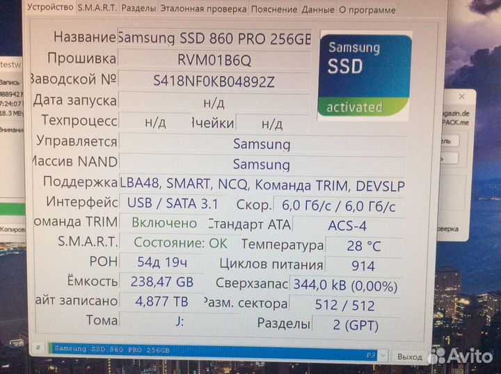 Ssd samsung 860 pro 256 gb