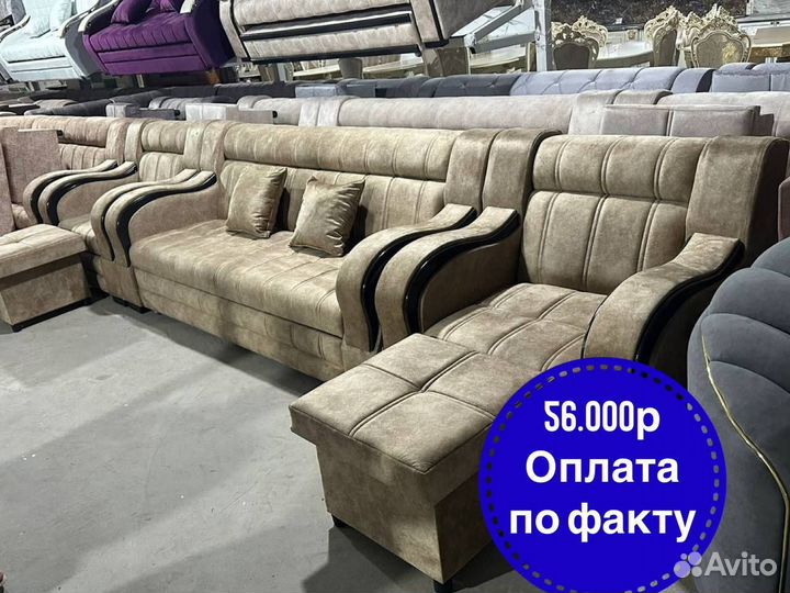 Диван от производителя