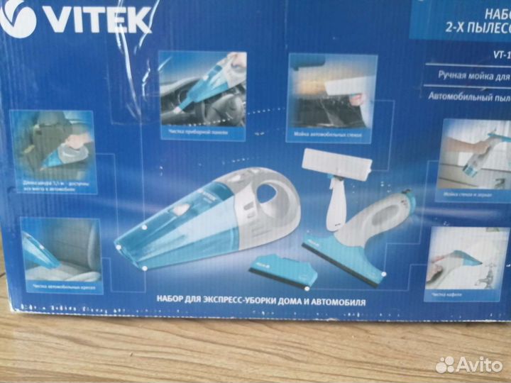 Автомобильный пылесос