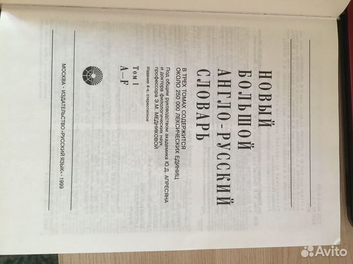 Учебная литература на английском