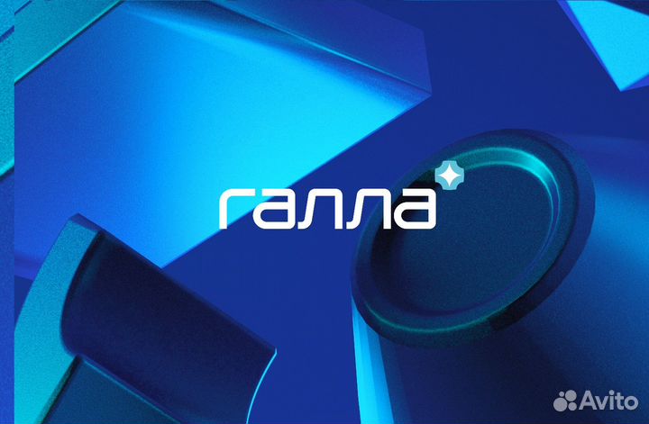 Мастер производственного участка