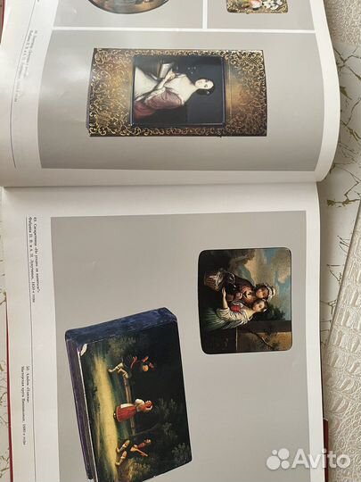 Книги по искусству и живописи