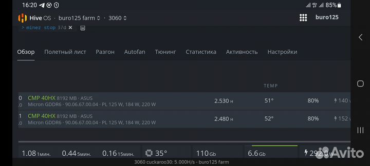 Видеокарта cmp 40hx