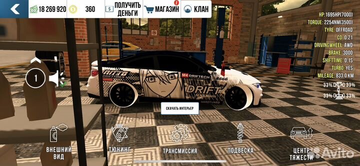 Машины из кар паркинг