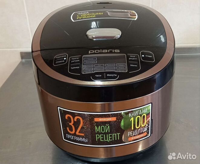 Мультиварка бытовая электрическая