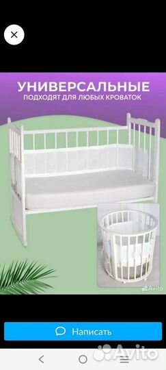 Бортики в детскую кроватку