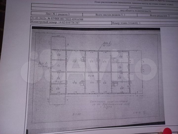 2-к. квартира, 45,3 м², 1/1 эт.