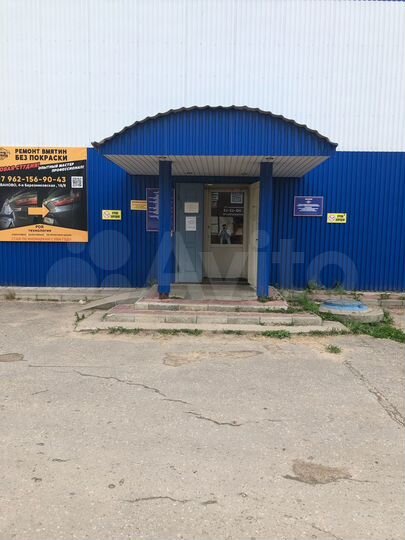 Свободного назначения, 600 м²