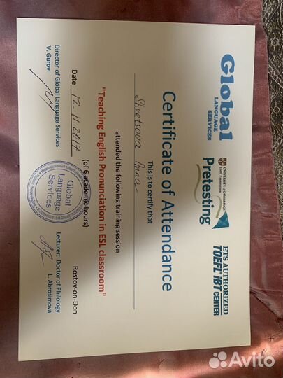 Репетитор по английскому егэ