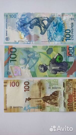 Иностранные боны. разные страны. пресс