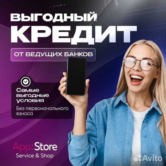 iPhone 13, 128 ГБ