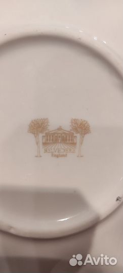 Чайный сервис