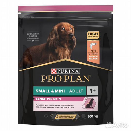 Purina PRO plan для собак, с лососем, рисом, 0,7 кг