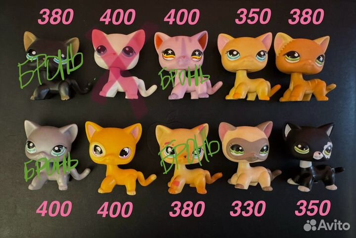 Lps кошки стоячки
