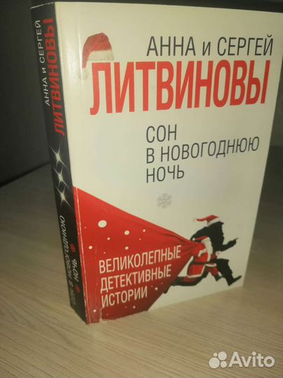 Детективы книги