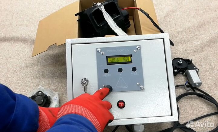 Автоматика для котла