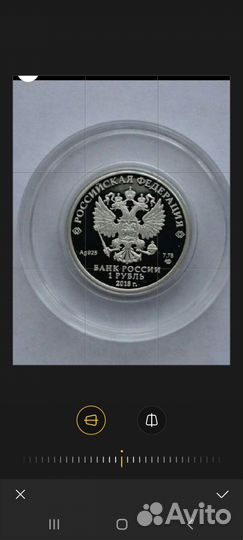 Серебряная монета