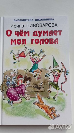 Сказки книга для детей