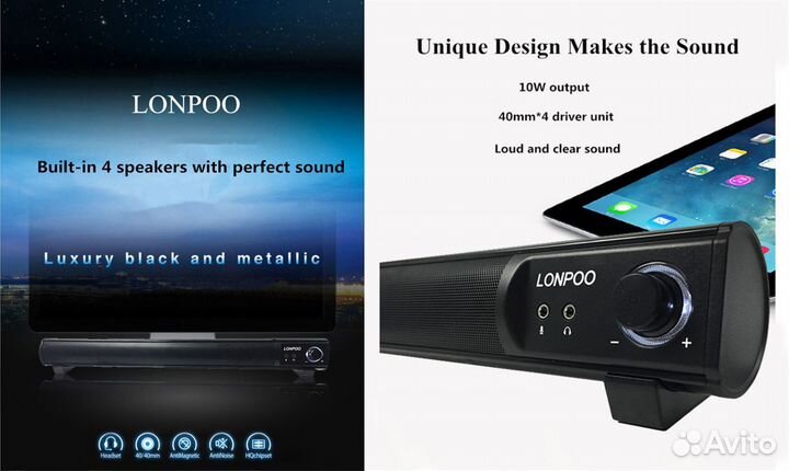 USB-звуковая панель lonpoo