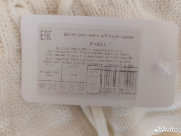 Шапка шлем для девочки 48(новая)