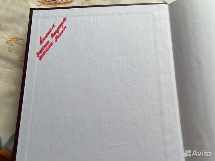 Русско-английский словарь