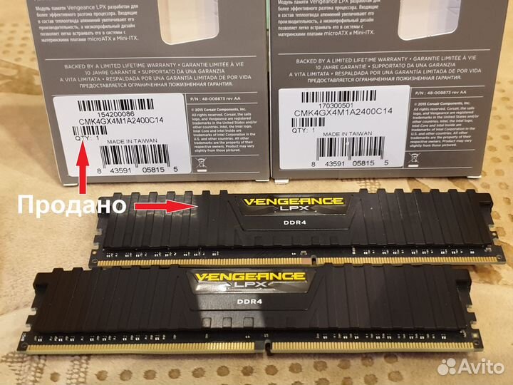 Corsair Vengeance LPX DDR4 4Gb 2400/2666 MHz