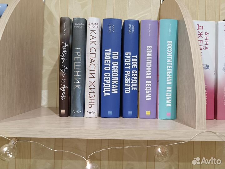 Анна Джейн, Дана Делон, Эмма Скотт