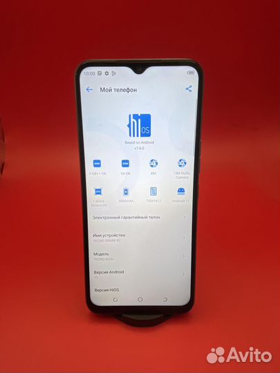 Телефон Tecno Spark 8C Duos