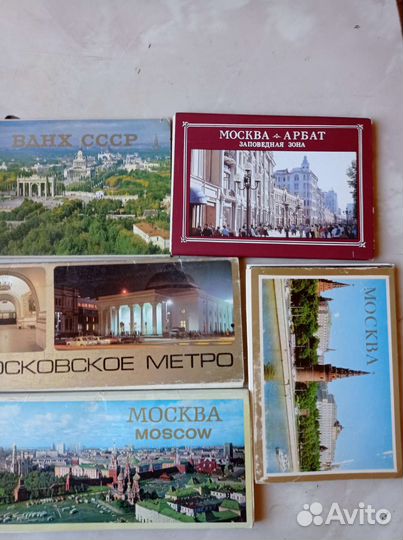 Наборы открыток. СССР