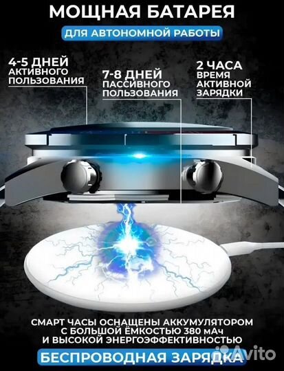 Смарт часы черные 46 мм