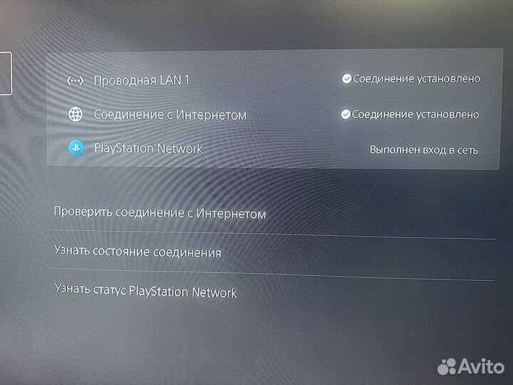 Sony playstation 5 digital edition