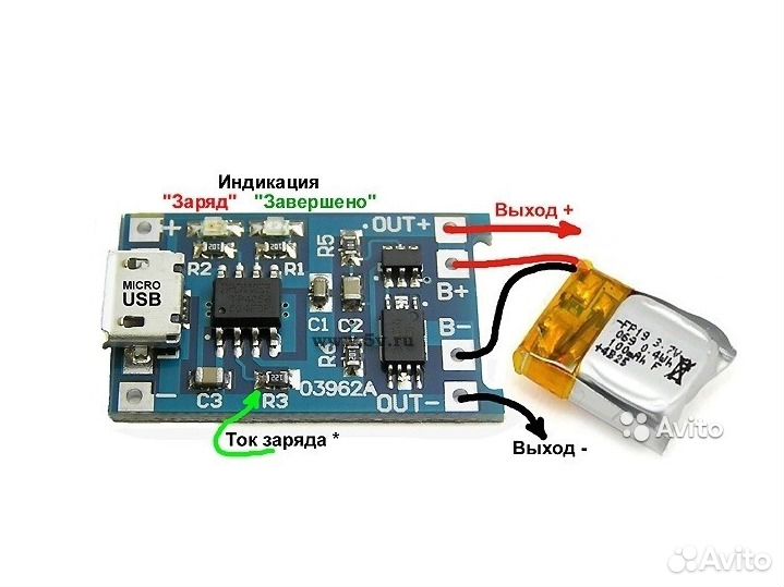 Контроллер заряда Li-ion аккум. TP4056 с защитой