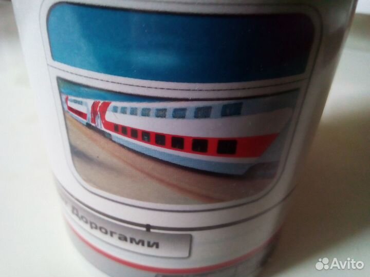 Бокал ж/д принт