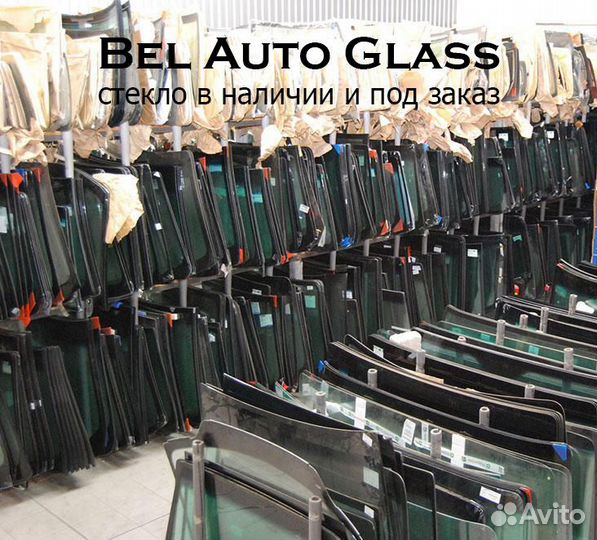 Авто стекло для Датсун левый руль + установка